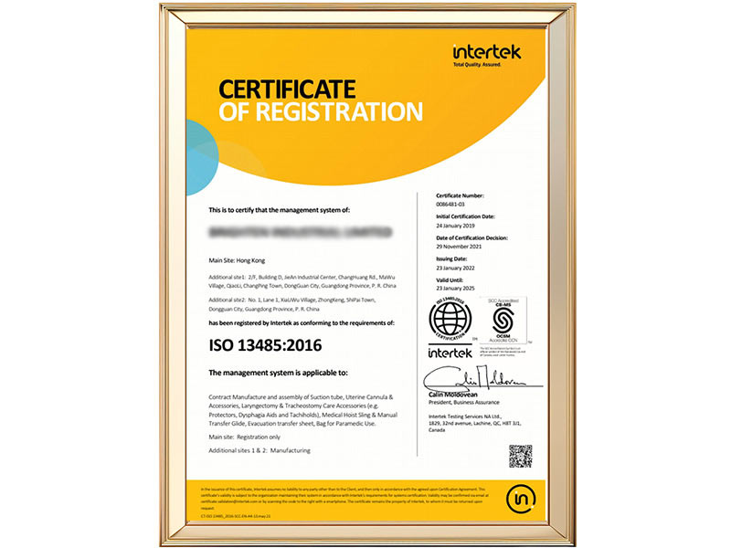 Ehucon-ISO 134852016 شهادة