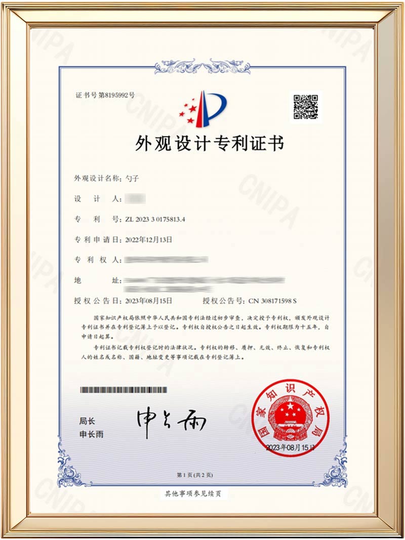 Ehucon-Spoon Design Patent Certificate (باللغة الإنجليزية)